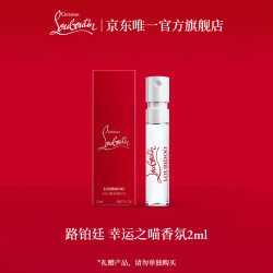 Christian Louboutin 幸运之喵香水2ml