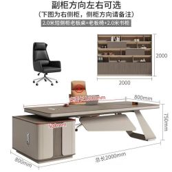 轻奢老板桌简约现代大班台