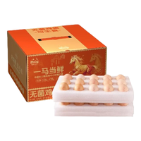 京喜加 可生食 鸡蛋