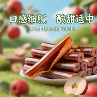 一木 山楂卷老式果丹皮260g儿童宝宝休闲怀旧零食办公室蜜饯果脯