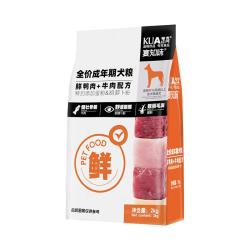夸克 全价鲜肉犬粮