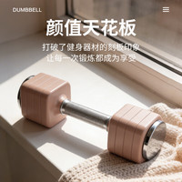 汇聚德仁 创新快调纯钢插片哑铃 5kg*2只 礼盒装 520送女友