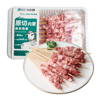 大庄园 内蒙原切羔羊肉串 500g