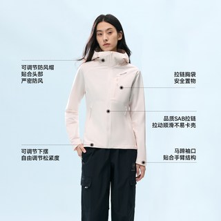 熊猫 玩野soft软壳衣 防泼水 薄款 户外外套