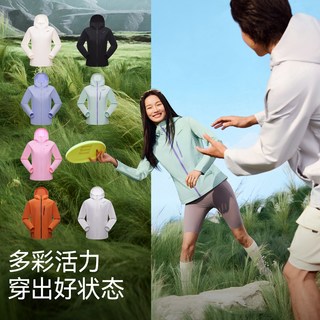 熊猫 玩野soft软壳衣 防泼水 薄款 户外外套