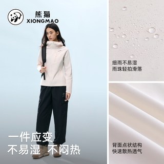 熊猫 玩野soft软壳衣 防泼水 薄款 户外外套