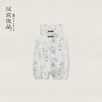 汉宫优品 宝宝连体衣夏季薄款背心哈衣新中式国风婴儿衣服