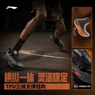  LI-NING/李宁 耐磨防滑 男士篮球鞋