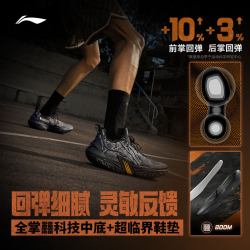 李宁 桀骜3 防滑缓震回弹 篮球鞋