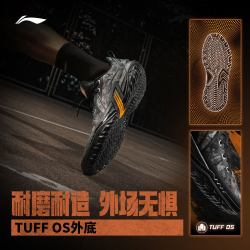 李宁 桀骜3 防滑缓震回弹 篮球鞋