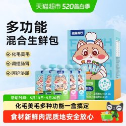 倔强嘴巴 宠物全价猫湿粮功能生鲜包混合口味猫宠物化毛美毛泌尿