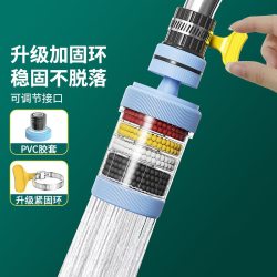 卫宁 水龙头过滤净化器可拆洗可旋转
