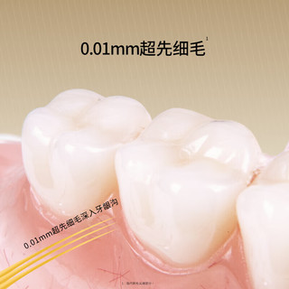 惠百施 48孔宽头软毛牙刷+纤羽牙刷 2支+2支