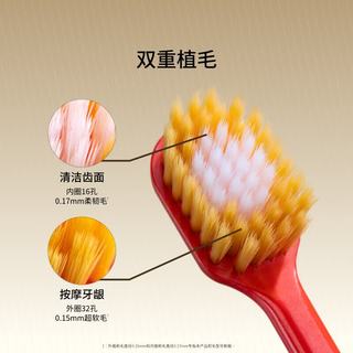 惠百施 48孔宽头软毛牙刷+纤羽牙刷 2支+2支