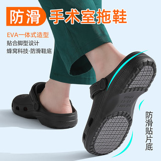 猫力 防滑防臭 黑色 42-43码(265mm) 男士洞洞鞋