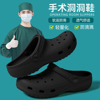 猫力 防滑防臭 黑色 42-43码(265mm) 男士洞洞鞋