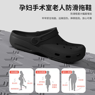 猫力 防滑防臭 黑色 42-43码(265mm) 男士洞洞鞋