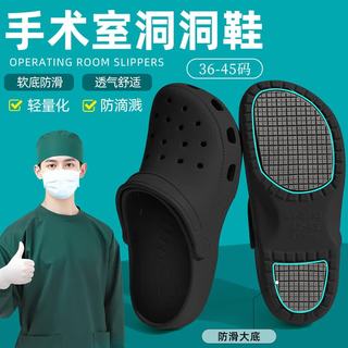 猫力 防滑防臭 黑色 42-43码(265mm) 男士洞洞鞋