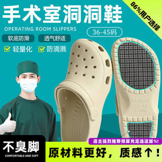 猫力 2.0版EVA防滑洞洞鞋 卡其色 40-41码 男士拖鞋