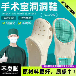 猫力 2.0版EVA防滑洞洞鞋 白色 42-43(265mm) 男士拖鞋