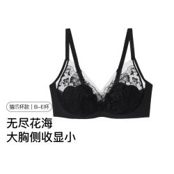 Ubras 夏高级感轻薄防凸点大胸文胸收副乳无钢圈内衣女