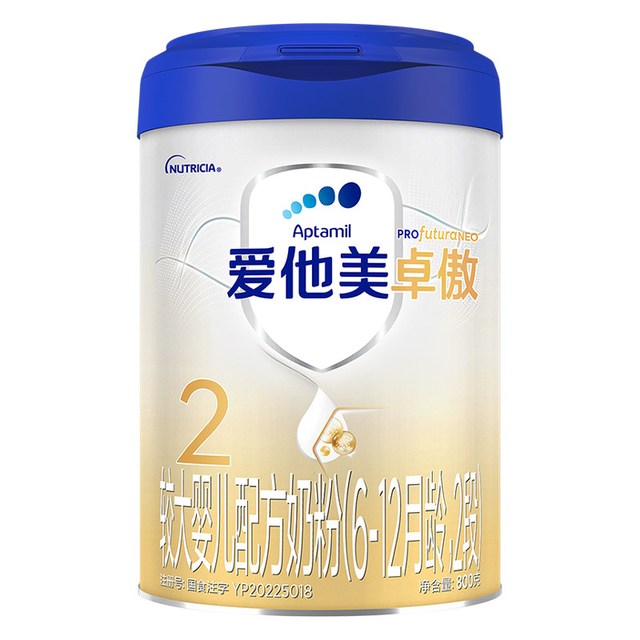 爱他美 卓傲系列 婴儿奶粉 国行版 2段 800g