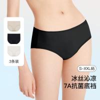 Ubras 夏冰丝凉感中腰内裤 7A抗菌 3条装