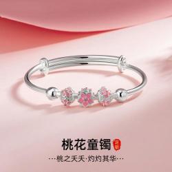中国黄金 999足银手镯桃花宝宝手镯童镯亲子款妈妈手镯推拉调节生日礼物