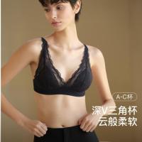 Ubras 夏法式聚拢文胸薄款透气胸罩细肩带内衣女