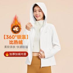 特步 运动风衣女士加绒加厚保暖外套户外综训骑行运动上衣