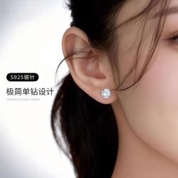 阿吉豆 AJIDOU耳钉女款闪锆耳钉耳骨钉耳环养耳洞睡觉免摘爆款耳饰