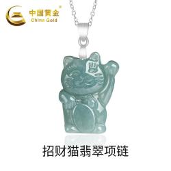 中国黄金 天然翡翠蓝水招财猫糯种玉石吊坠S925银镶嵌时尚可爱女款