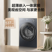 海尔 XQG100-HLD58BU1 精华洗 极夜灰 10kg 洗烘一体机