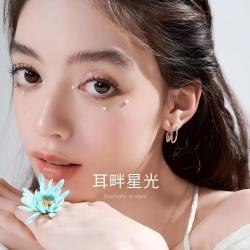 阿吉豆 AJIDOU耳环女简约几何时尚通勤双环镂空玫瑰金圆圈圆环耳钉