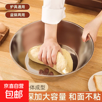 无品牌 和面盆厨房烘焙家用火锅盆洗菜打蛋汤锅盆醒面盆料理盆 32cm不锈钢 和面盆