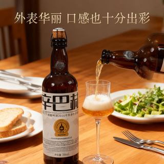 辛巴赫精酿啤酒 5.2度 330ml