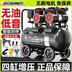 创一 空压机空气打气泵 无油高压喷漆气泵 静音 木工专用