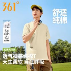 361° 纯棉透气圆领短袖T恤