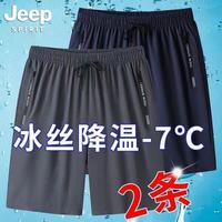 JEEP SPIRIT 冰丝 男士短裤