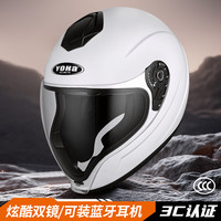永航 摩托车全盔 四季通用 复古双镜片 3C认证头盔