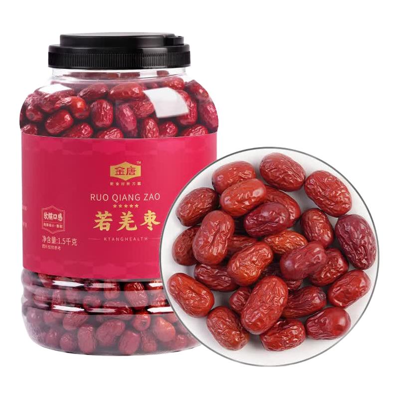 金唐 新疆若羌红枣 1.5kg 罐装