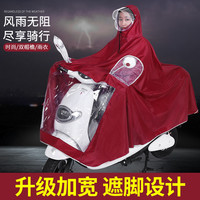 易驹 电动车雨衣 成人款 加厚电瓶摩托车专用雨披 长款全身防暴雨雨衣