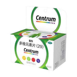 善存 多维元素片(29)60片+碳酸钙D3片(I)60片