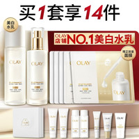 移动端、京东百亿补贴：OLAY 改善暗沉 美白水乳套装