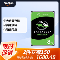 希捷 酷鱼BarraCuda系列 3.5英寸 台式机硬盘 8TB (SMR、5400rpm、256MB) ST8000DM004