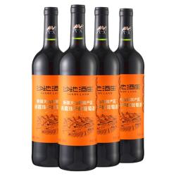 沙地酒庄 橙意赤霞珠干红葡萄酒 750ml