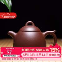 徐保国 纯全手工 紫砂壶套装