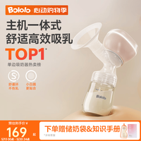 波咯咯 电动吸奶器一体式无痛按摩全自动便携拔挤奶器吸乳器 智能舒循环+pp奶瓶