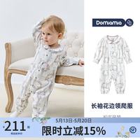 DOMIAMIA 婴儿连体衣