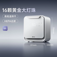 移动端：波咯咯 BL-1808 刘海妹妹婴儿奶瓶消毒器